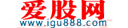 爱股网